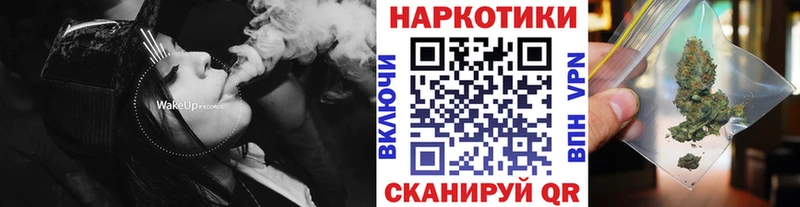 Купить ГЕРОИН Меф мяу мяу Кокаин Урень