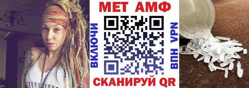 Купить закладки  Урень  АМФЕТАМИН 97% 