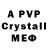A-PVP мука FIZI NNOL