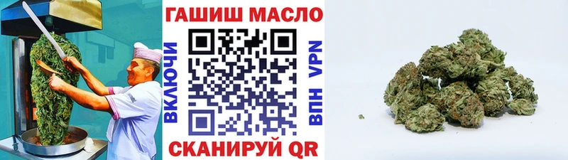 Еда ТГК марихуана  Купить где  Урень 