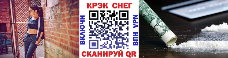 COCAIN 99%  Купить где  Урень 