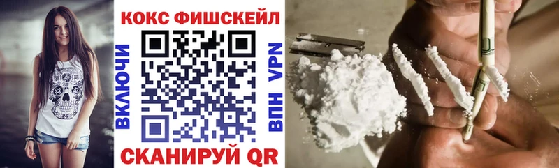КОКАИН 99% Урень