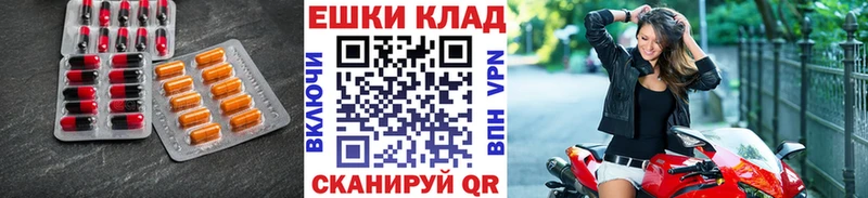 Купить закладки  Урень  Ecstasy 250 мг 