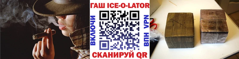 ГАШ гарик  Купить где  Урень 