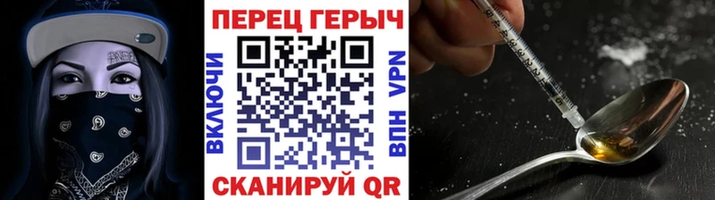 Купить где  Урень  ГЕРОИН Heroin 