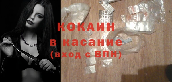 альфа пвп Вязники