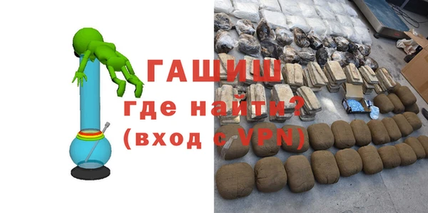 марки nbome Вязьма