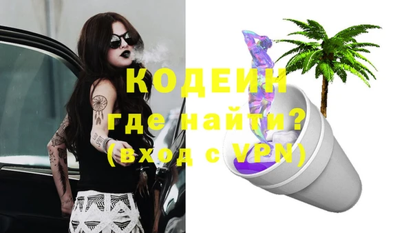 альфа пвп Вязники
