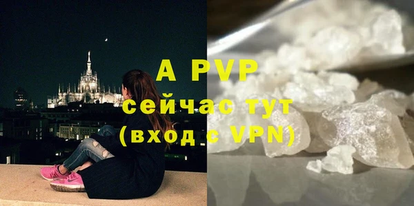 альфа пвп Вязники
