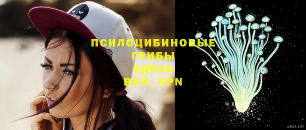 марки nbome Вязьма