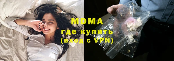 тгк Вяземский