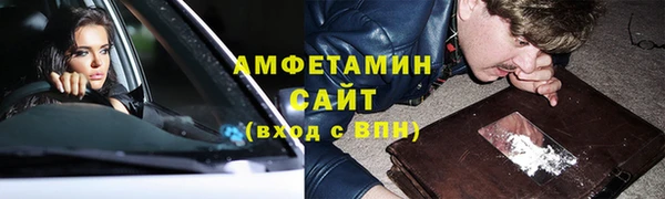 альфа пвп Вязники