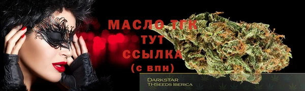 марки nbome Вязьма