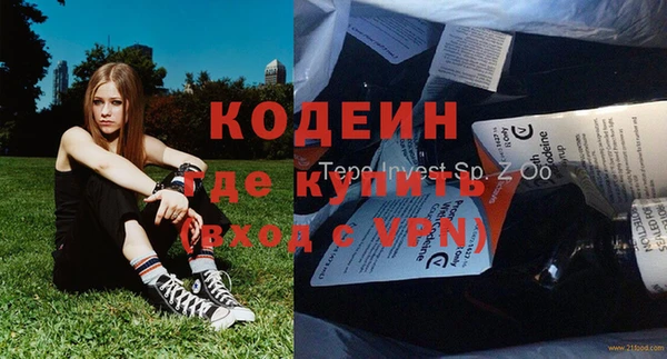 альфа пвп Вязники