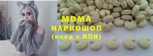 марки nbome Вязьма