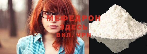 тгк Вяземский