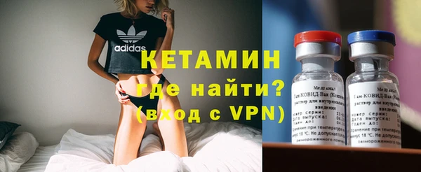 марки nbome Вязьма