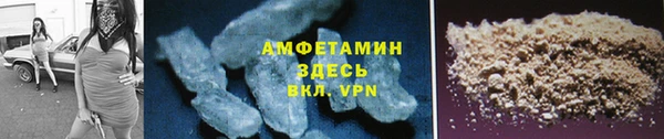 марки nbome Вязьма