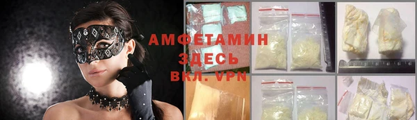 альфа пвп Вязники