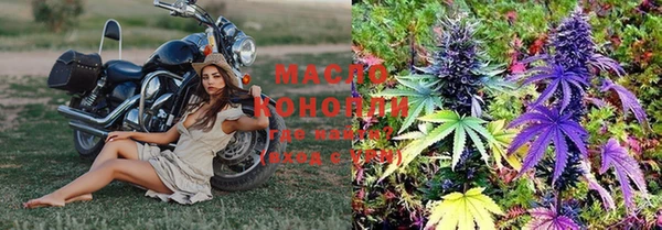 марки nbome Вязьма