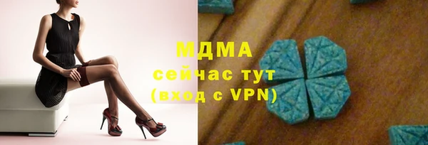 марки nbome Вязьма