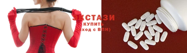 тгк Вяземский