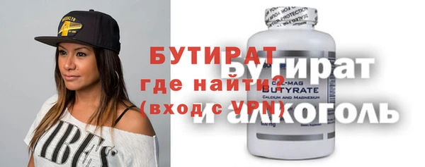 тгк Вяземский