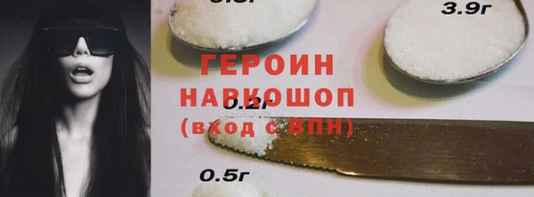 альфа пвп Вязники