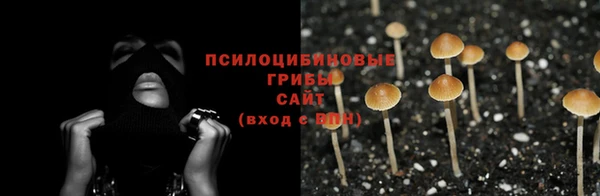 марки nbome Вязьма