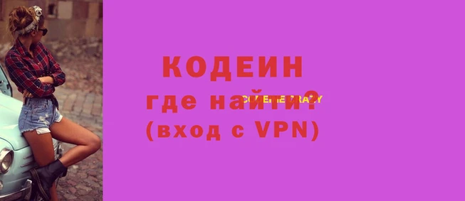 альфа пвп Вязники
