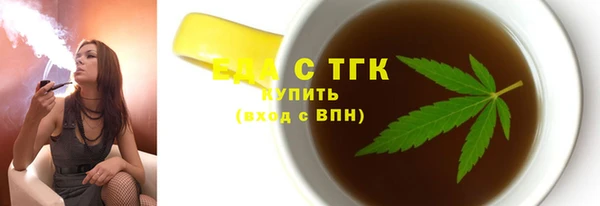 альфа пвп Вязники