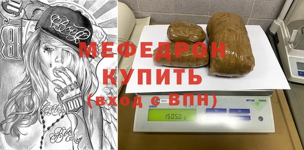 альфа пвп Вязники