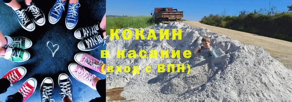 альфа пвп Вязники