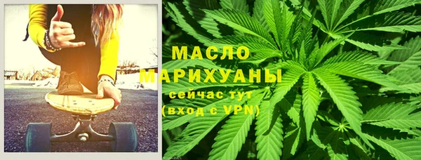 марки nbome Вязьма