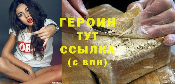 альфа пвп Вязники