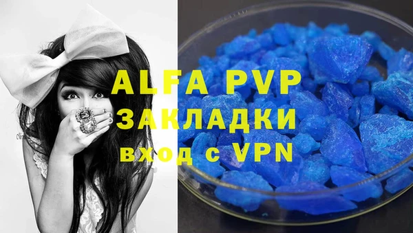 тгк Вяземский