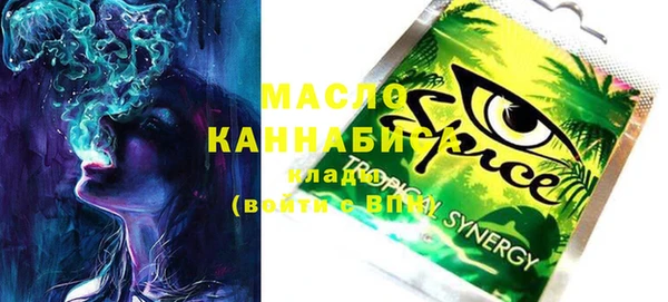 марки nbome Вязьма