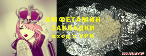 альфа пвп Вязники