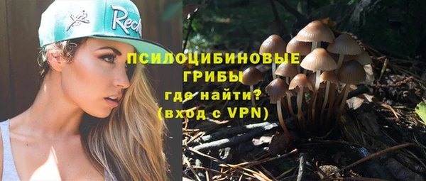 марки nbome Вязьма