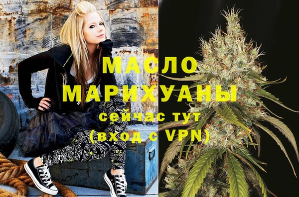 альфа пвп Вязники