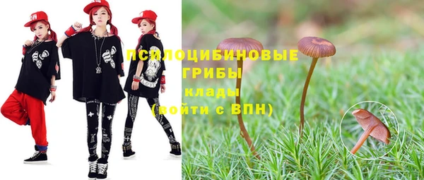 марки nbome Вязьма