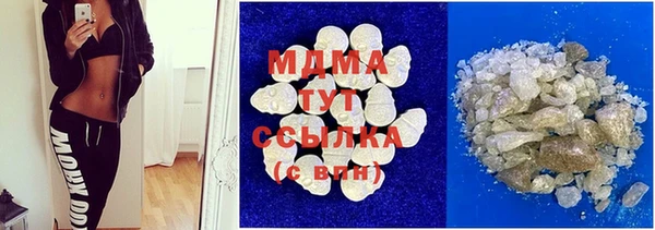 марки nbome Вязьма