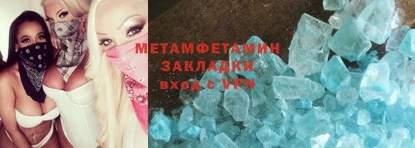 тгк Вяземский