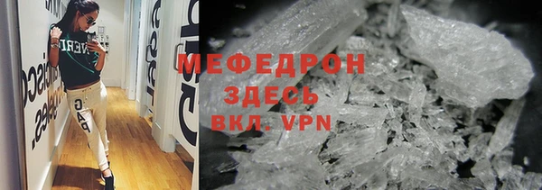 марки nbome Вязьма