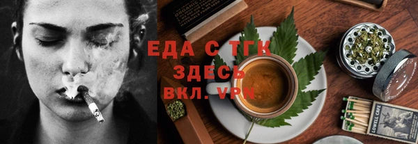 альфа пвп Вязники