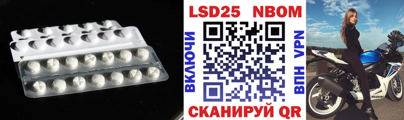Купить  Урень  LSD-25 экстази кислота 