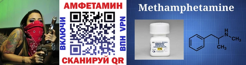 Купить закладки  Урень  МЕТАМФЕТАМИН кристалл 