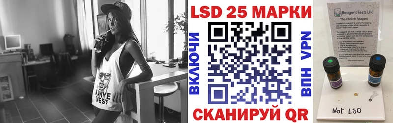 Марки 25I-NBOMe 1,5мг Урень